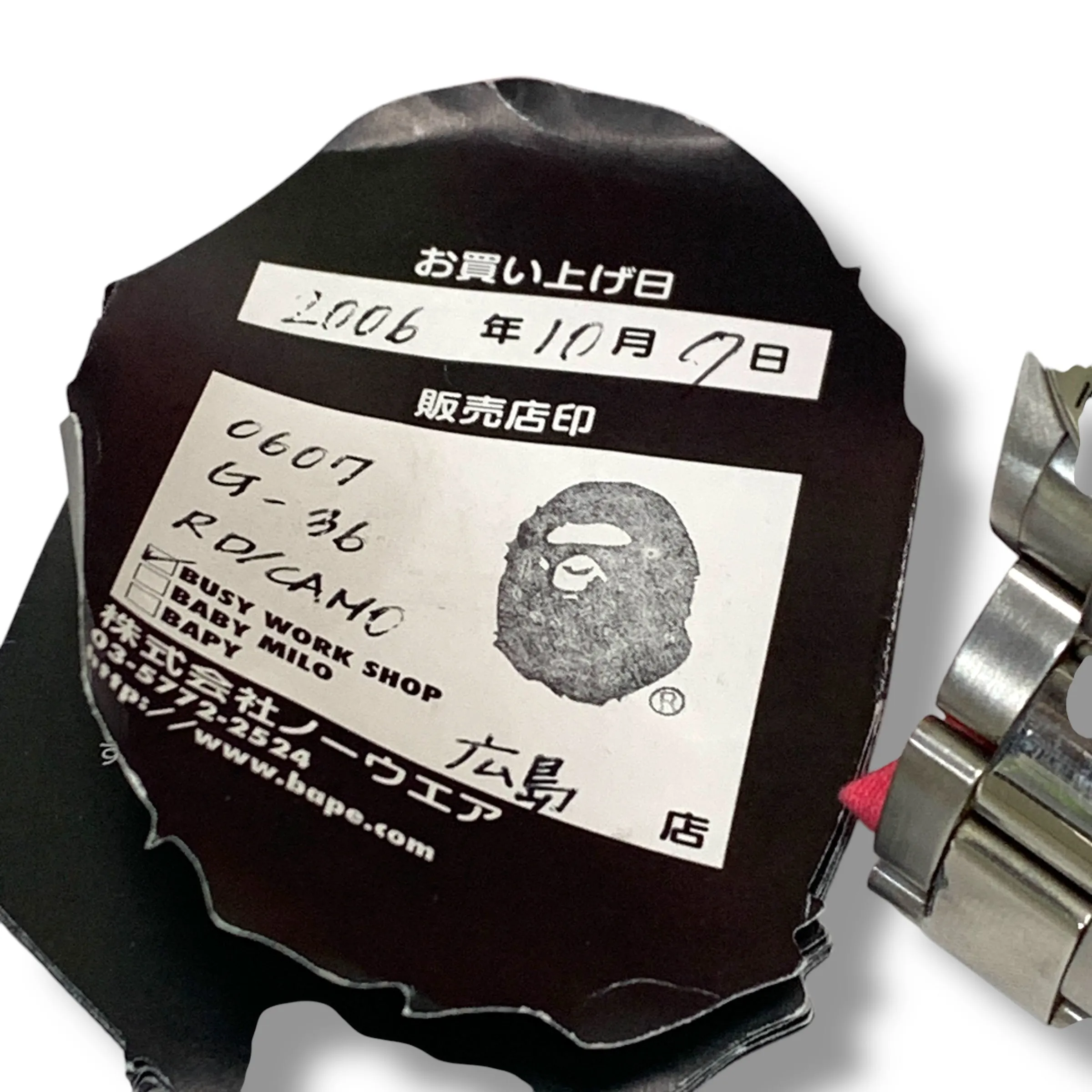 A Bathing Ape Bape Camo Type 3 Daytona Automatic Bapex Watch Red