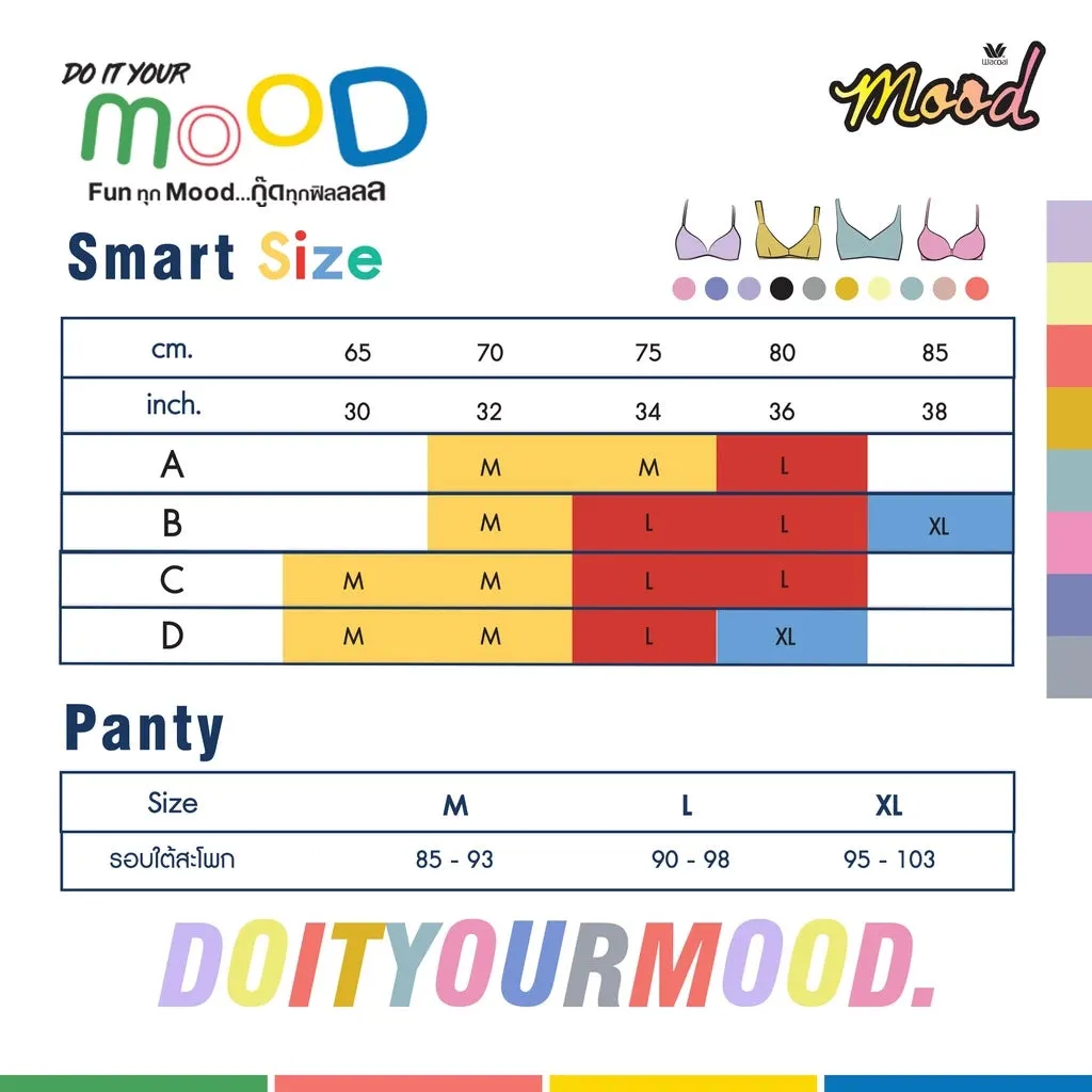 Wacoal Mood ชุดชั้นเนียน บราไร้โครง เนียนเรียบ ฟองน้ำบาง รุ่น MM1Y02 สีเขียวอ่อน (LM)